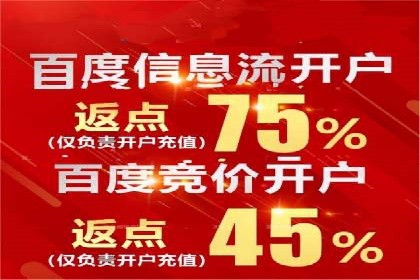 某广告公司如何利用信息流广告实现业绩飙升